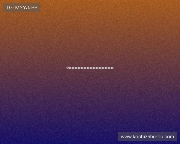 K8视讯倍投助力世界杯竞猜体验提升,打造最专业的体育赛事投注平台