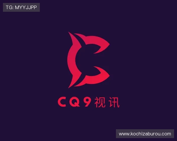 知道cq9视讯